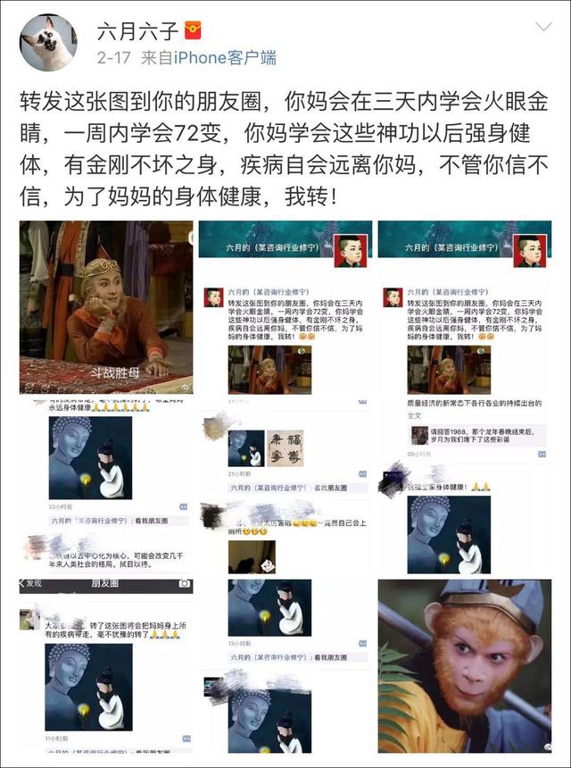 转发这些花式文案祝福爹妈，都是云孝顺的「好孩子」