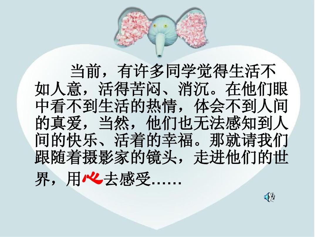 我懂得孝顺的开头和结尾的句子(孝敬父母的下场)