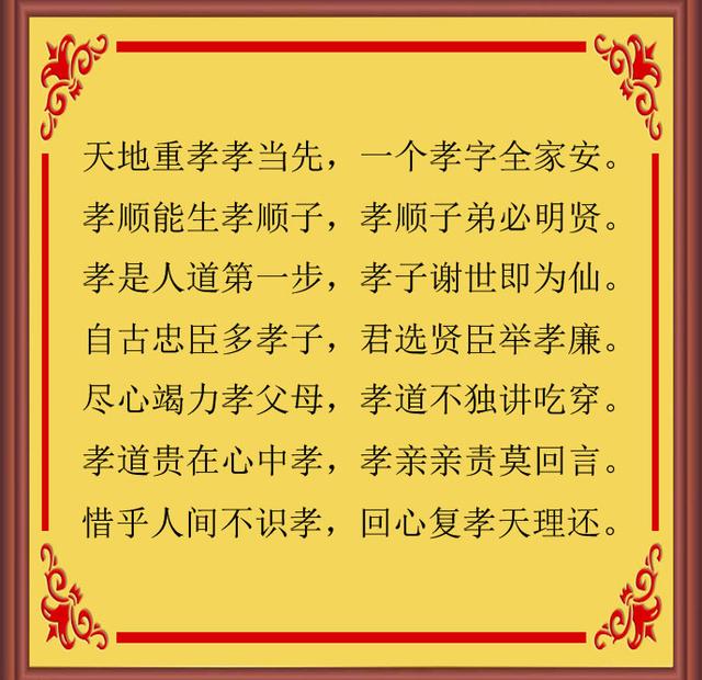 夸奖儿女孝顺的句子(表扬孝顺的句子)