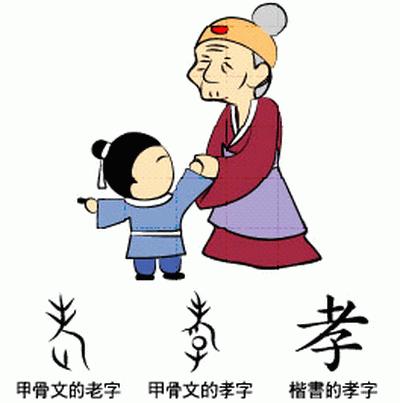 孝顺的句子优美(感恩和孝顺的名言警句)