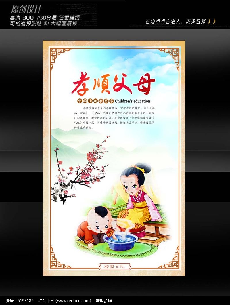 赞美女孝顺的句子(感谢女儿的孝心的句子)