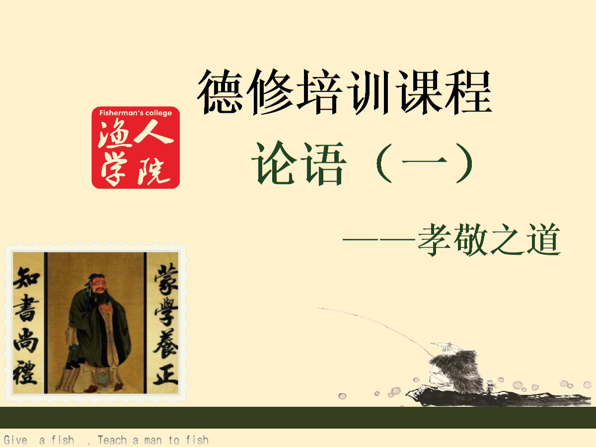 论语中讲的孝顺的句子(论语中关于孝的句子)