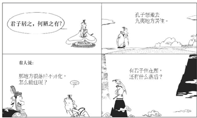 论语中关于孝顺的句子有哪些(论语中关于孝道思想的句子)