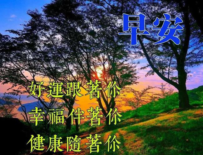 祝幸福的句子(祝福别人爱情长久的话)