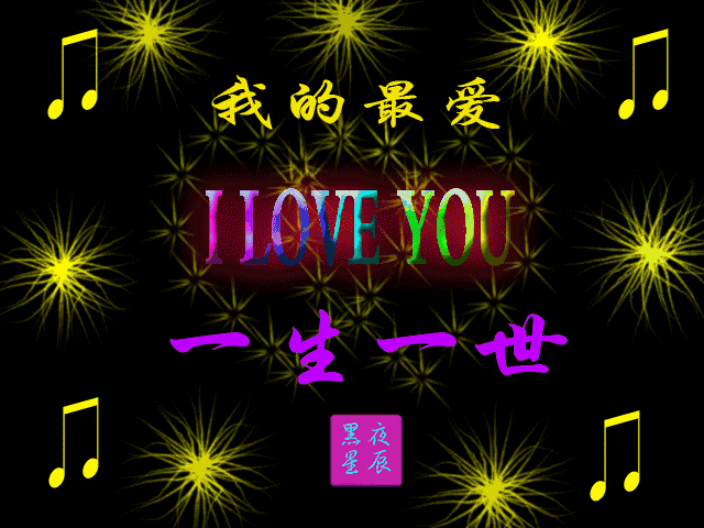 农历8月17（爱妻日）最美的祝福送给你，愿你快乐、幸福每一天！