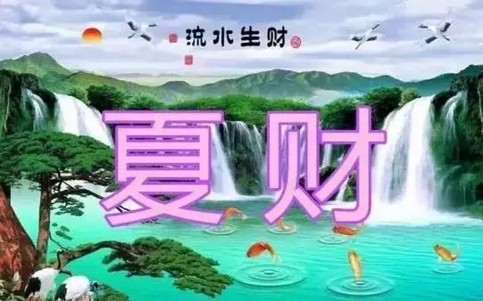农历8月17（爱妻日）最美的祝福送给你，愿你快乐、幸福每一天！