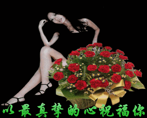 农历8月17（爱妻日）最美的祝福送给你，愿你快乐、幸福每一天！