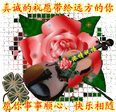 幸福日，送您10句真心话，祝愿所有家人，2018幸福快乐每一天！