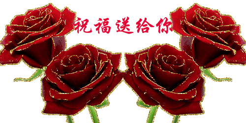 幸福日，送您10句真心话，祝愿所有家人，2018幸福快乐每一天！