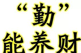 幸福日，送您10句真心话，祝愿所有家人，2018幸福快乐每一天！