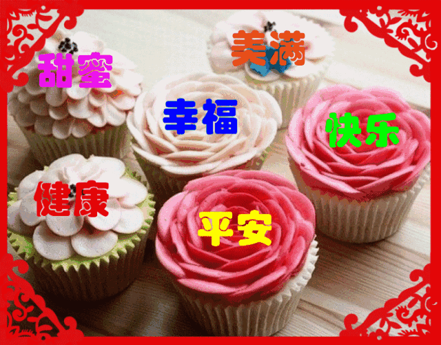 幸福日，送您10句真心话，祝愿所有家人，2018幸福快乐每一天！