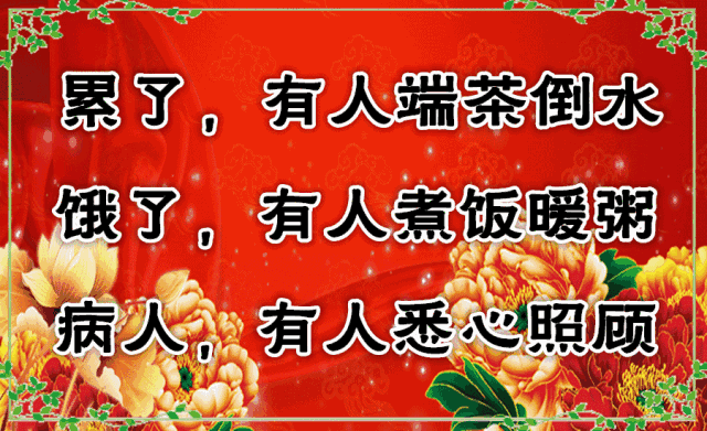 赞美一家人幸福照片句子