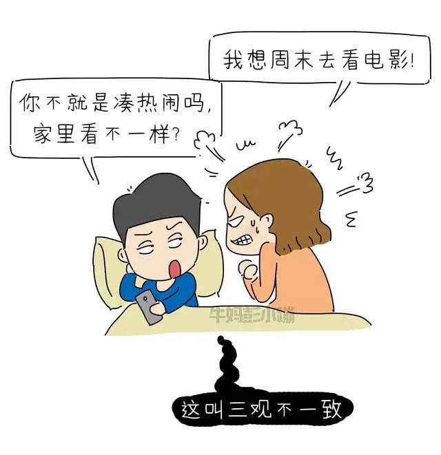 形容婚姻幸福的句子(婚姻语录短句 幸福)