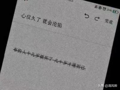 一句简短晒幸福的句子