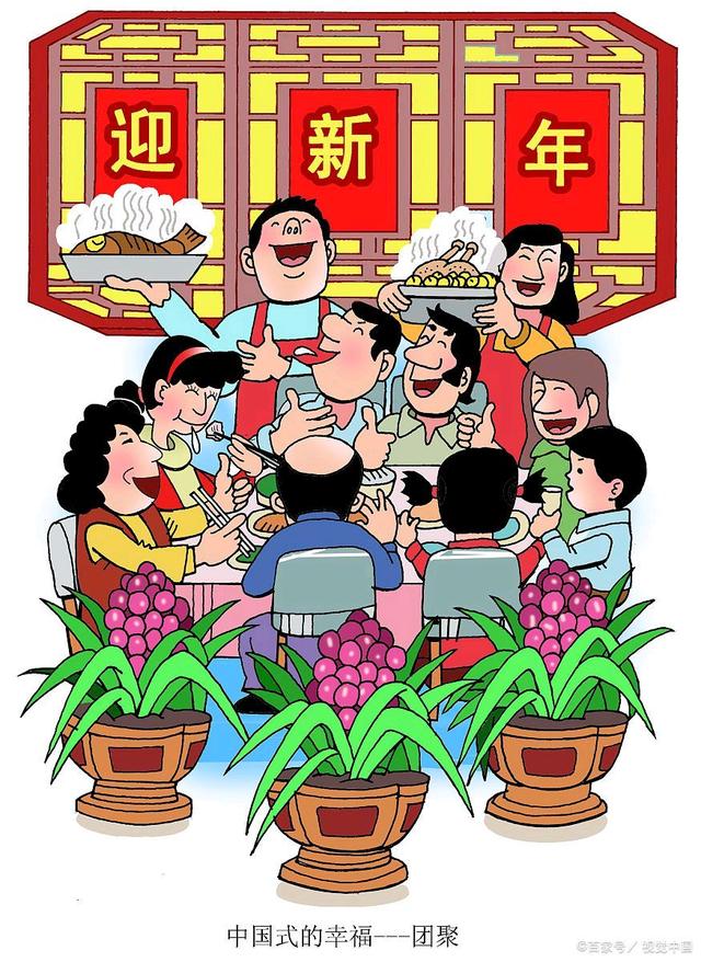 赞美一家人幸福的句子简短【2021一家人开心幸福的简短句子】