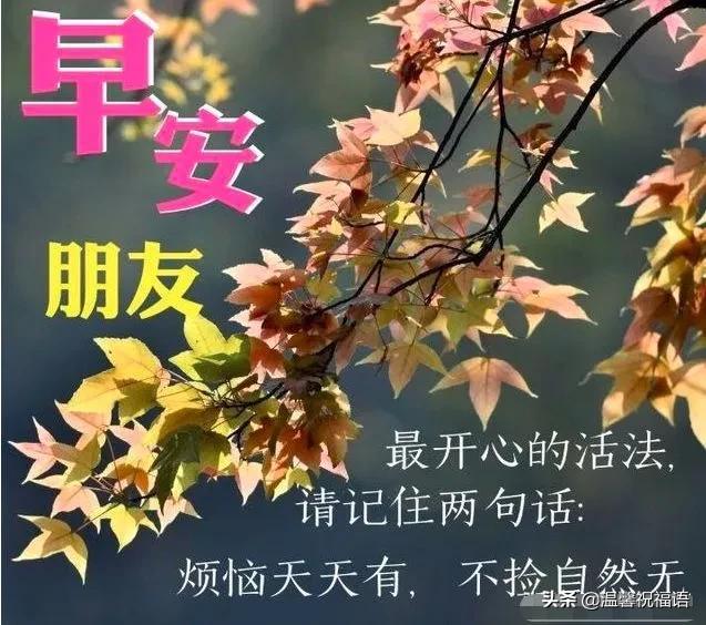 祝朋友幸福的句子短句2 祝朋友幸福的句子短句2