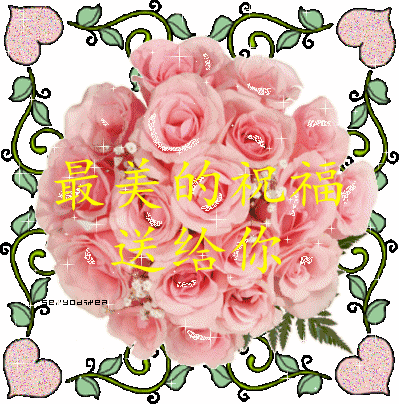 祝朋友幸福的句子短句2 祝朋友幸福的句子短句2