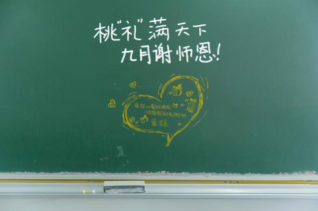 教师个人感言70句子