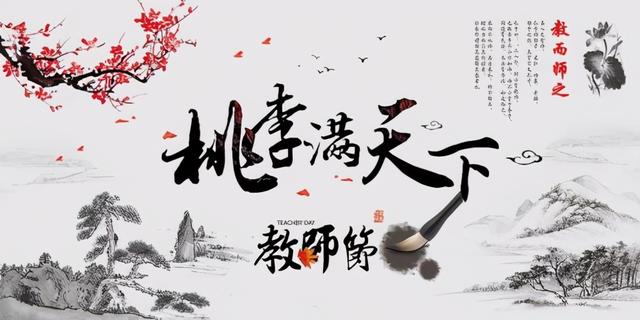 教师个人感言70句子