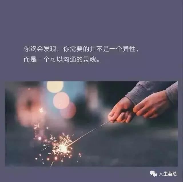适合发朋友圈的句子简单_(发朋友圈努力简短句子)