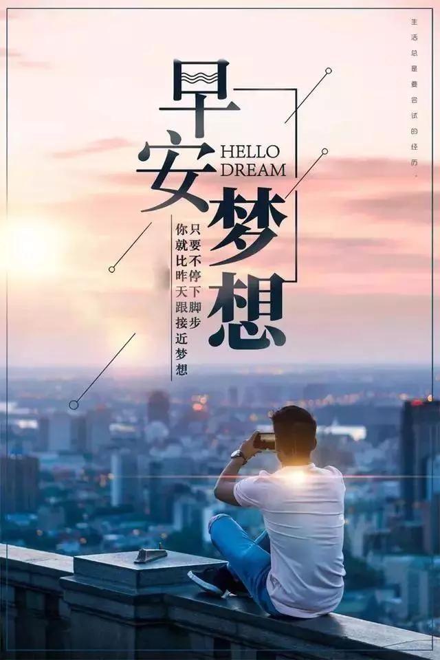 努力幸福的句子说说心情【夫妻陪伴幸福的句子说说心情】