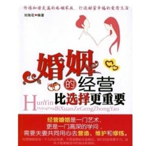 表示婚姻幸福的句子_(一句简单晒幸福的句子)