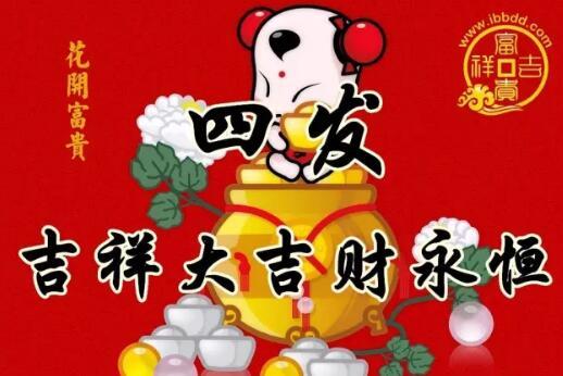 今天是好运日，送你这十个字，真的好美！快送给朋友！