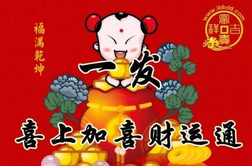 今天是好运日，送你这十个字，真的好美！快送给朋友！