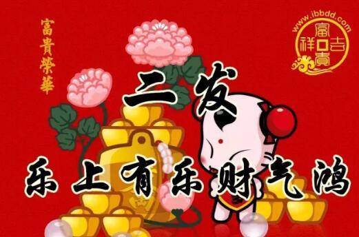 今天是好运日，送你这十个字，真的好美！快送给朋友！