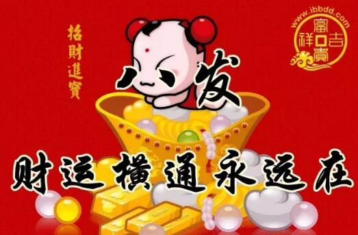 今天是好运日，送你这十个字，真的好美！快送给朋友！