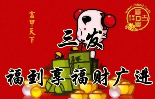 今天是好运日，送你这十个字，真的好美！快送给朋友！