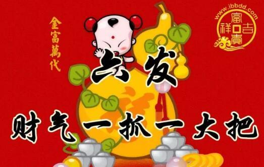 今天是好运日，送你这十个字，真的好美！快送给朋友！