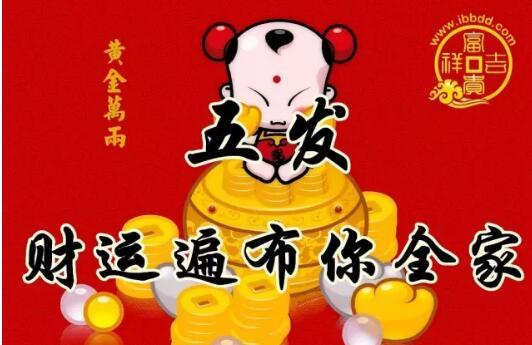 今天是好运日，送你这十个字，真的好美！快送给朋友！
