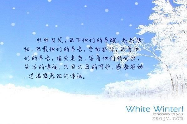 幸福生活的经典句子_(晒幸福的句子简短)