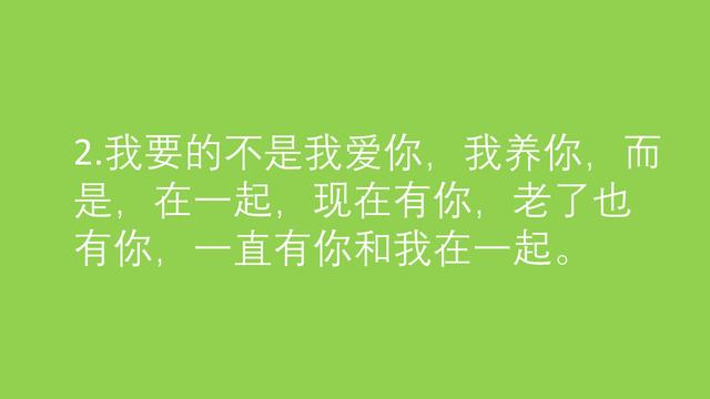关于幸福的唯美句子,关于幸福的句子经典
