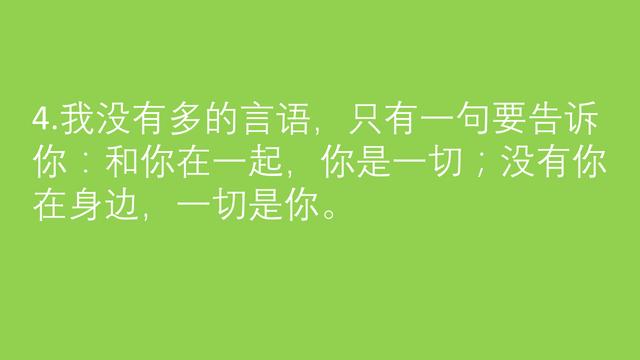 关于幸福的唯美句子,关于幸福的句子经典
