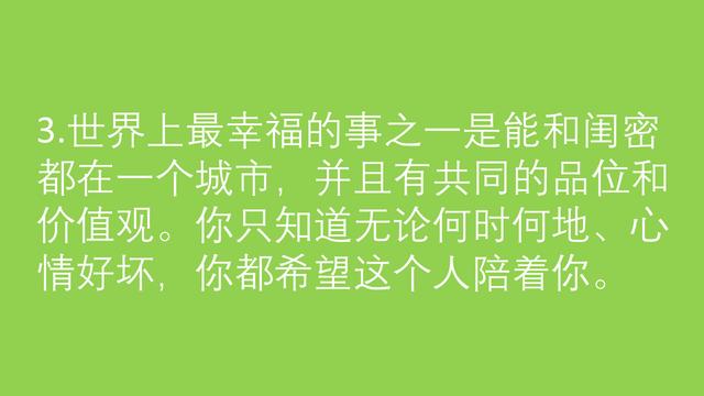 关于幸福的唯美句子,关于幸福的句子经典