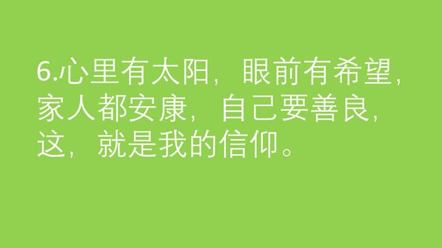 关于幸福的唯美句子,关于幸福的句子经典