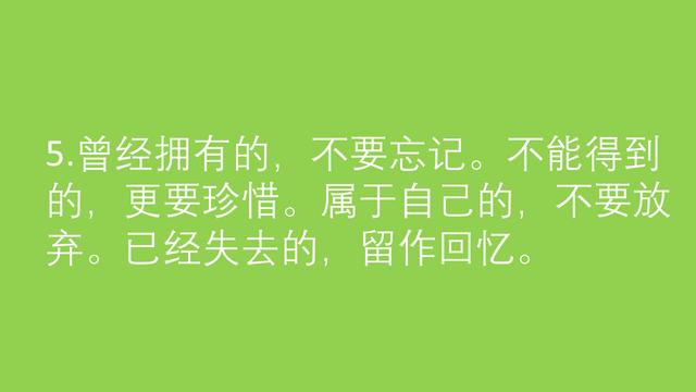 关于幸福的唯美句子,关于幸福的句子经典