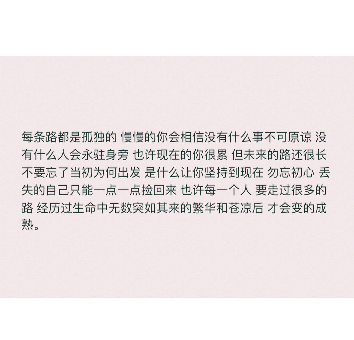 温暖幸福句子唯美简短_(文艺温柔的句子简短)