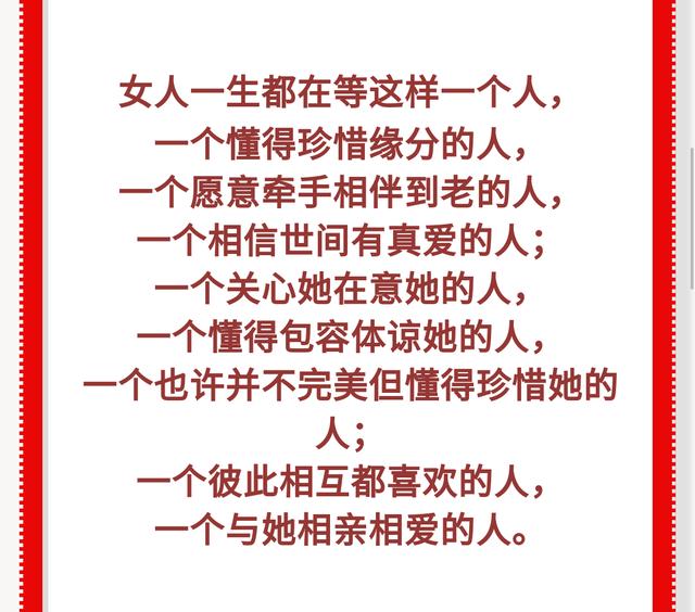 女人想要的幸福，其实很简单