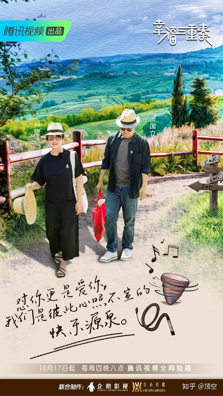 两口子幸福句子短句_(夸两口子幸福快乐)