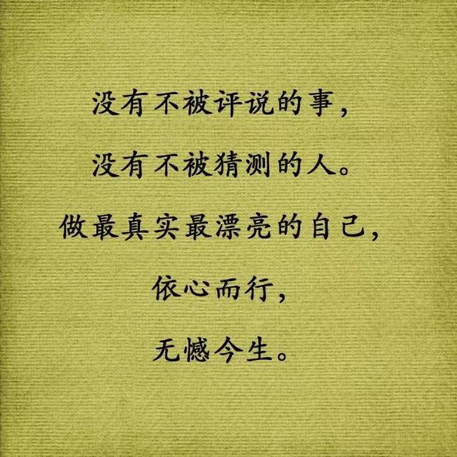 被爱的幸福感受句子_(被爱比爱更幸福经典语录)