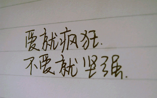 简单的幸福句子(一个女人简单幸福说说)