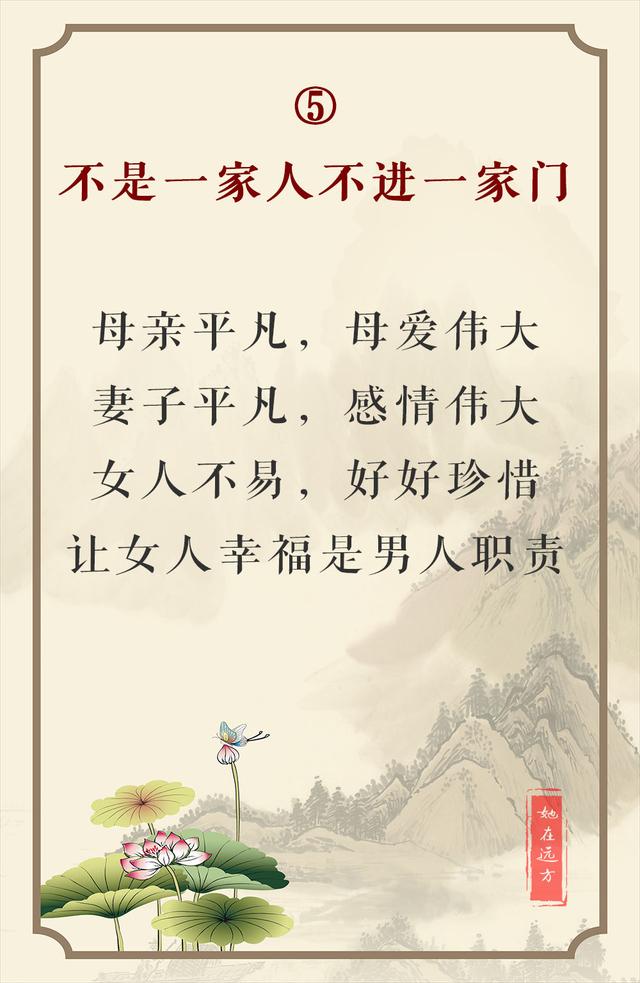 幸福的一家人精辟句子四个字 幸福的一家人精辟句子四个字