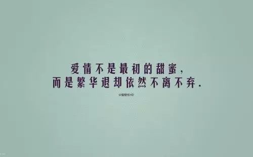 因为有你很幸福的图片句子_(有你很幸福的说说)