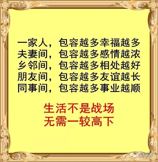 形容一家人幸福的句子【一家人相聚温馨的句子】