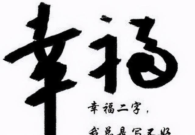 平凡简单的幸福句子 平凡简单的幸福句子