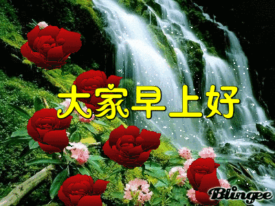 人生有朋友才幸福，送给最好的朋友，快转发吧！