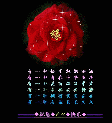 人生有朋友才幸福，送给最好的朋友，快转发吧！